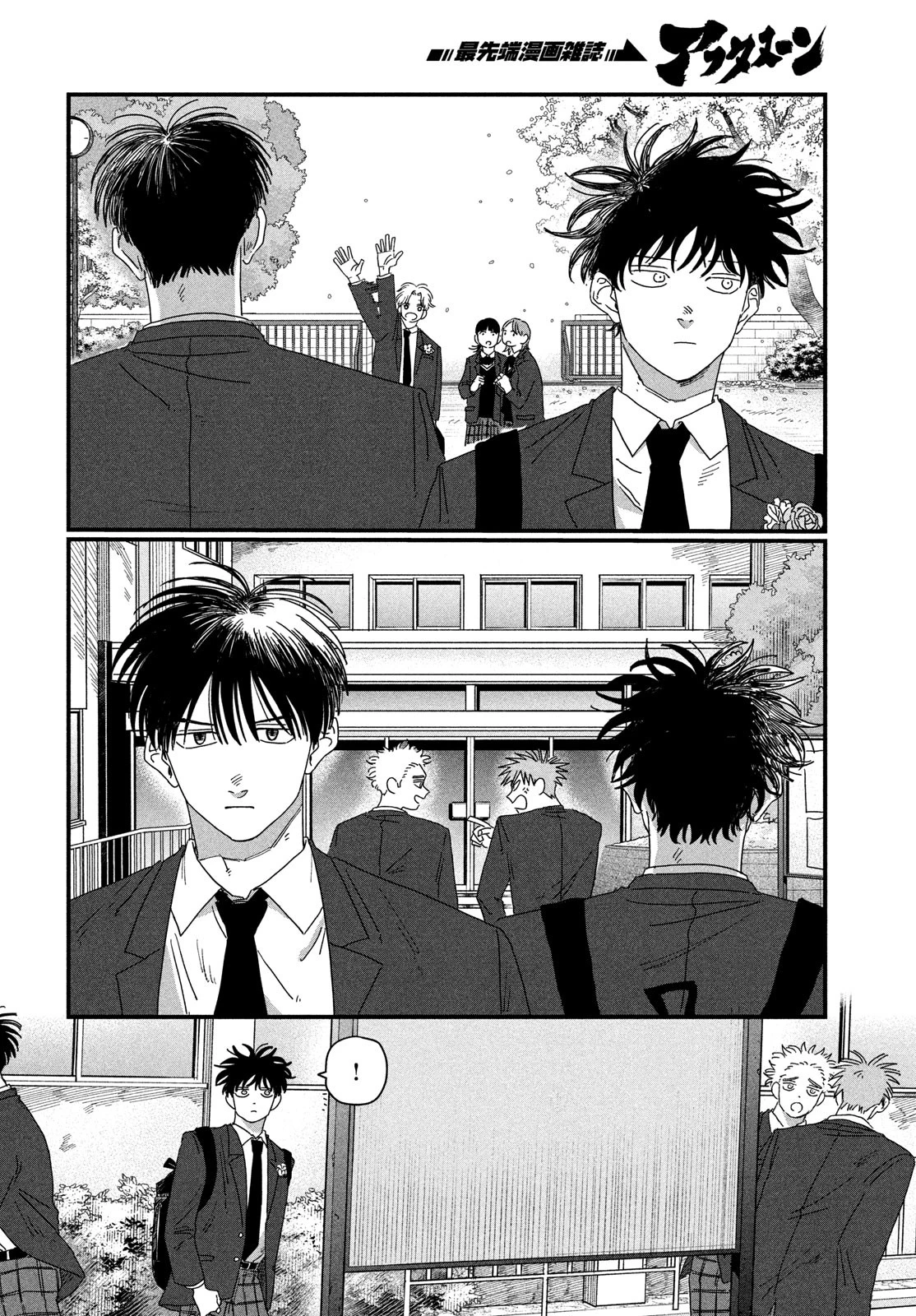 ディグイット 第1話 - 82