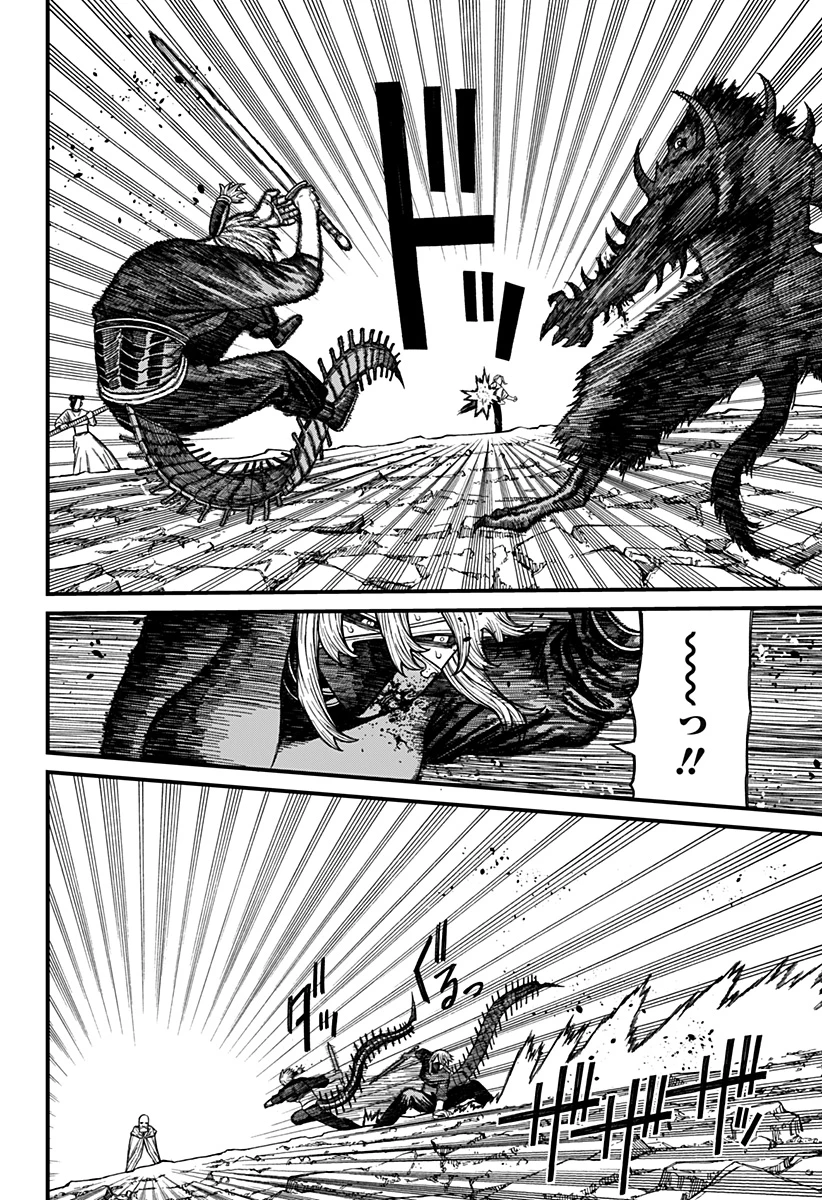 ケントゥリア 第50話 - 12