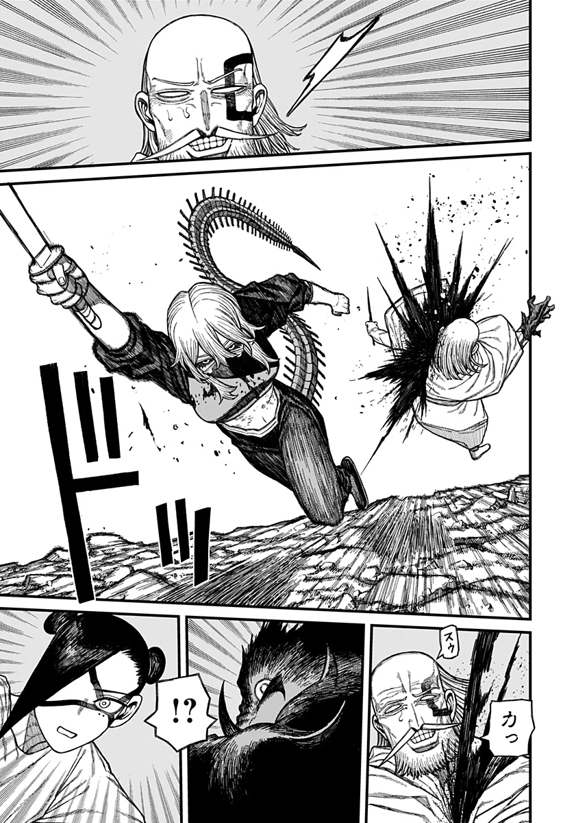 ケントゥリア 第50話 - 13