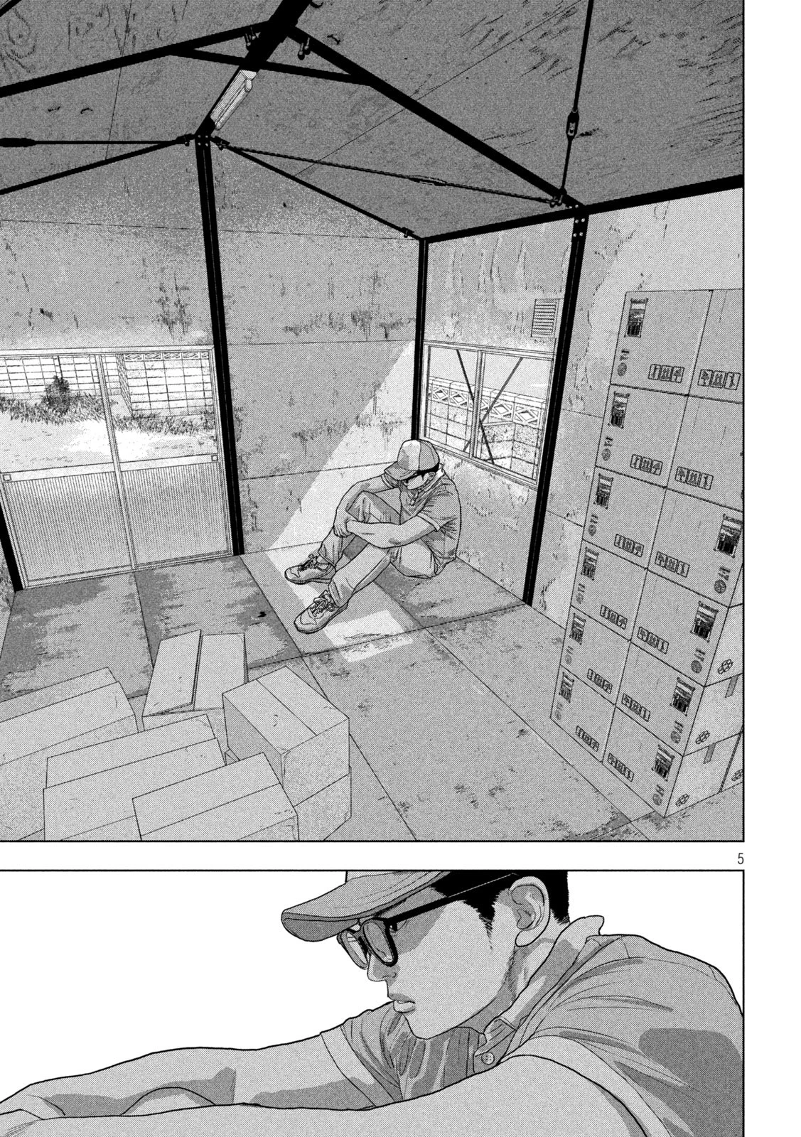 アンダーニンジャ 第140話 - 5