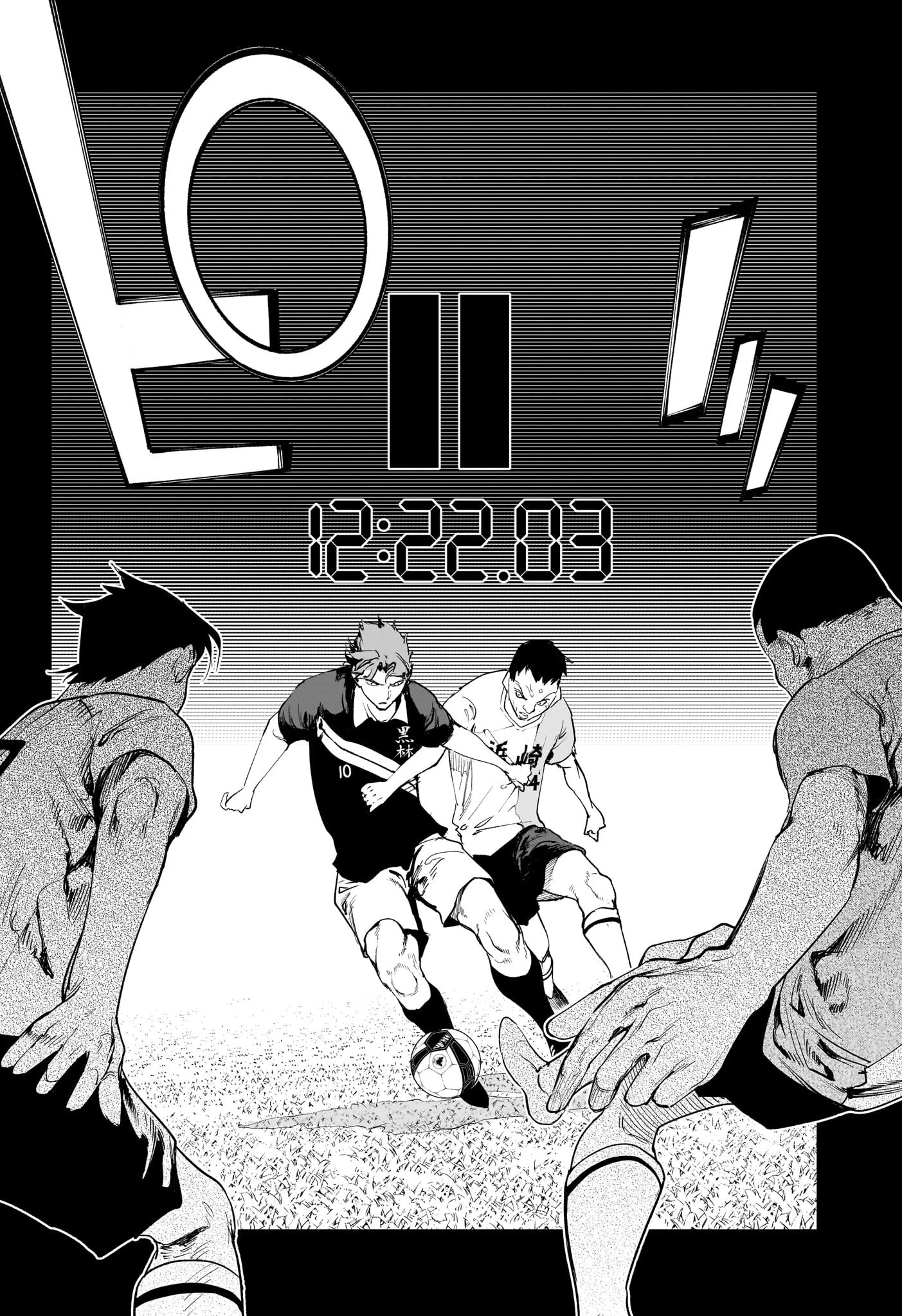 エンバーズ 第13話 - 12