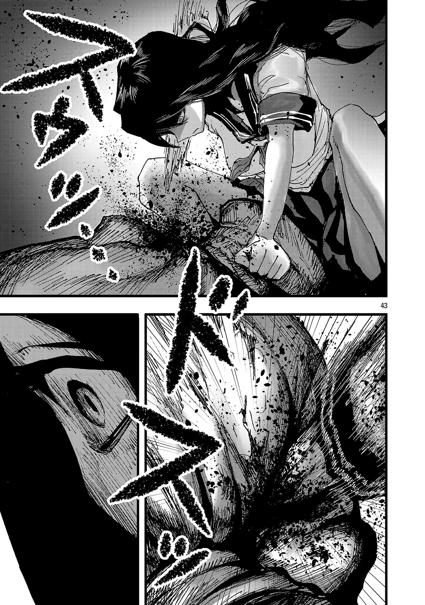 少女は異世界で『殺戮の才能』に目覚める 第1話 - 43