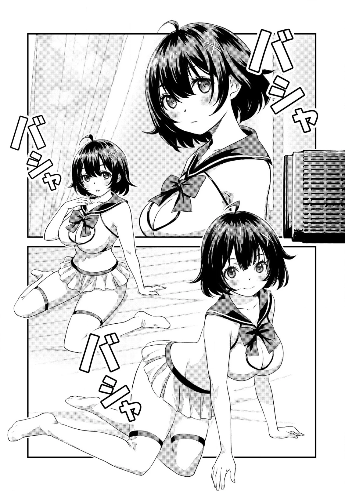 レンズの向こうの女神たち 第1話 - 53