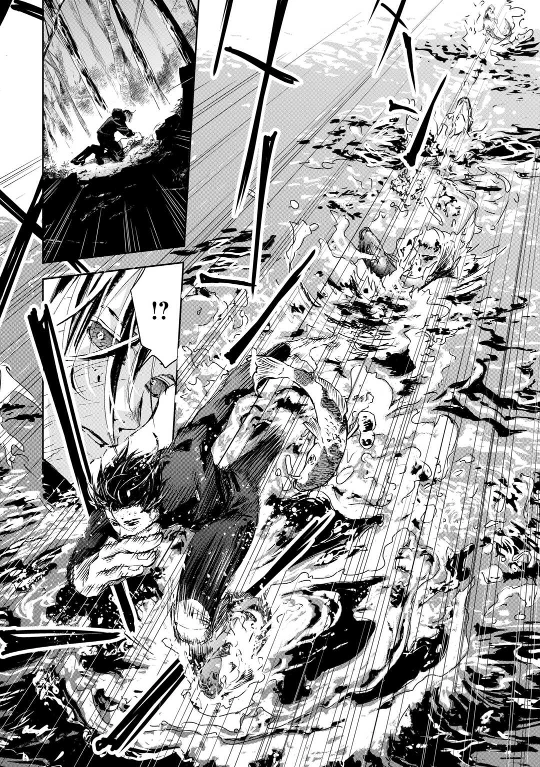 魑魅どろ―喰神忍法帖― 第2話 - 38