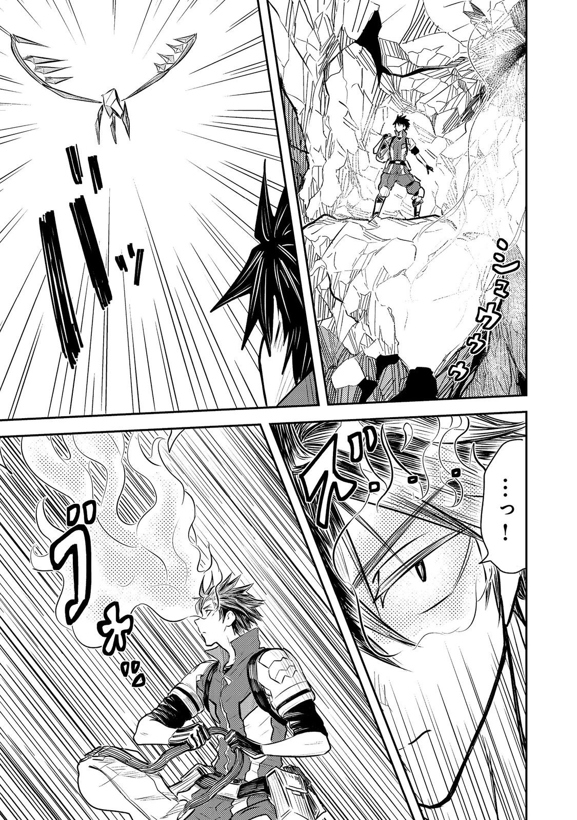 王都ワンオペゴーレムマスター。まさかの追放!?～自由の身になったので弟子の美人勇者たちと一緒に最強ゴーレム作ります。戻ってこいと言われてももう知らん!～@COMIC 第6話 - 13