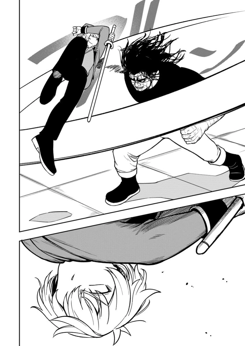 転生したら才能があった件～異世界行っても努力する～ 第19.3話 - 4