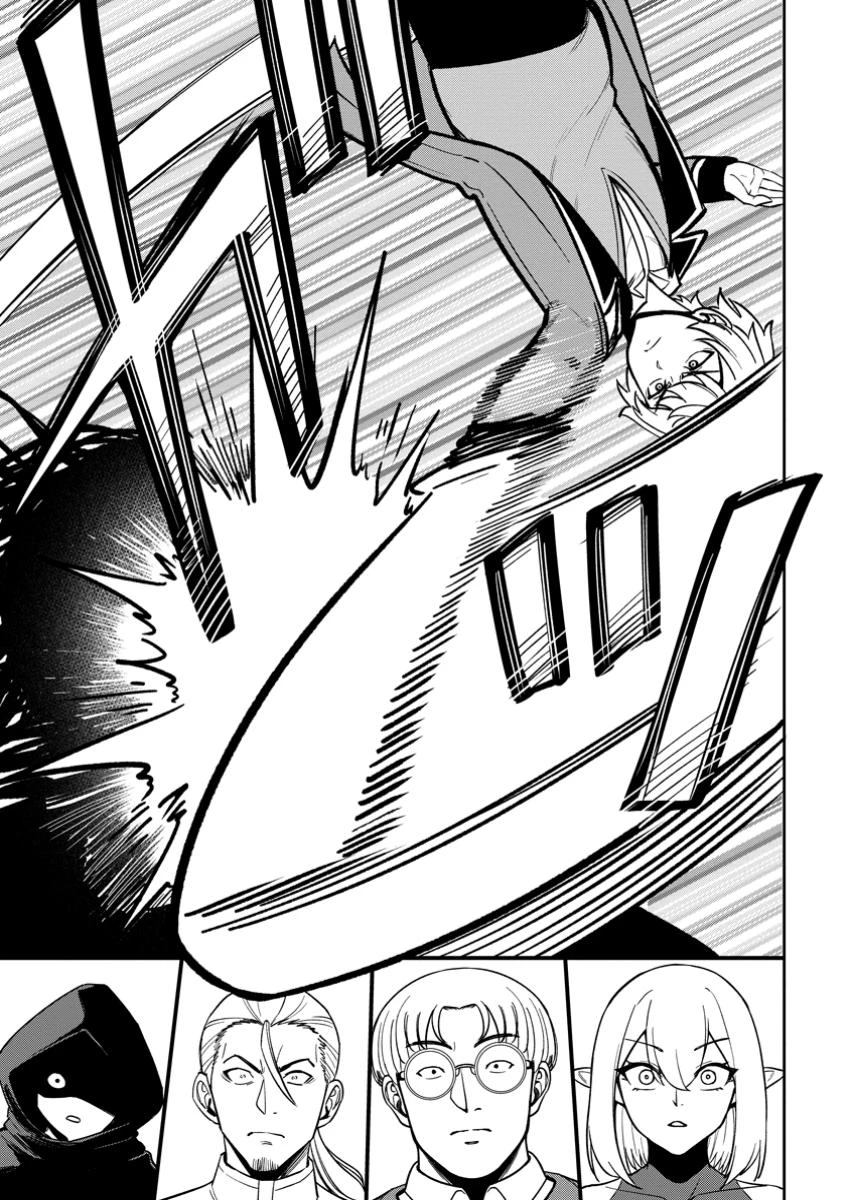 転生したら才能があった件～異世界行っても努力する～ 第19.3話 - 5