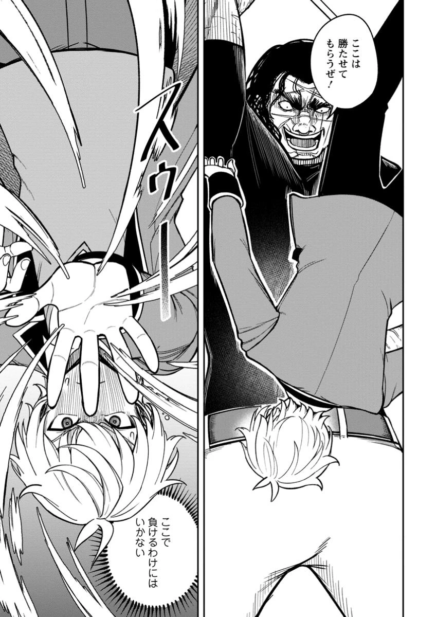 転生したら才能があった件～異世界行っても努力する～ 第19.3話 - 7