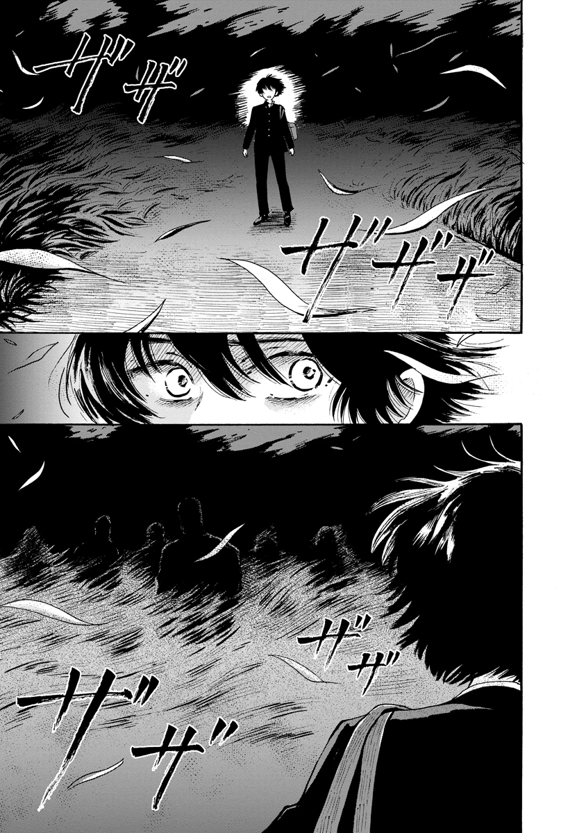 怪怪ギギギギギ 第1話 - 31