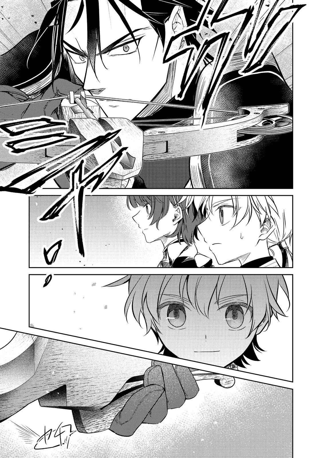 ２度目の人生、と思ったら、実は３度目だった。～歴史知識と内政努力で不幸な歴史の改変に挑みます～@COMIC 第7話 - 29