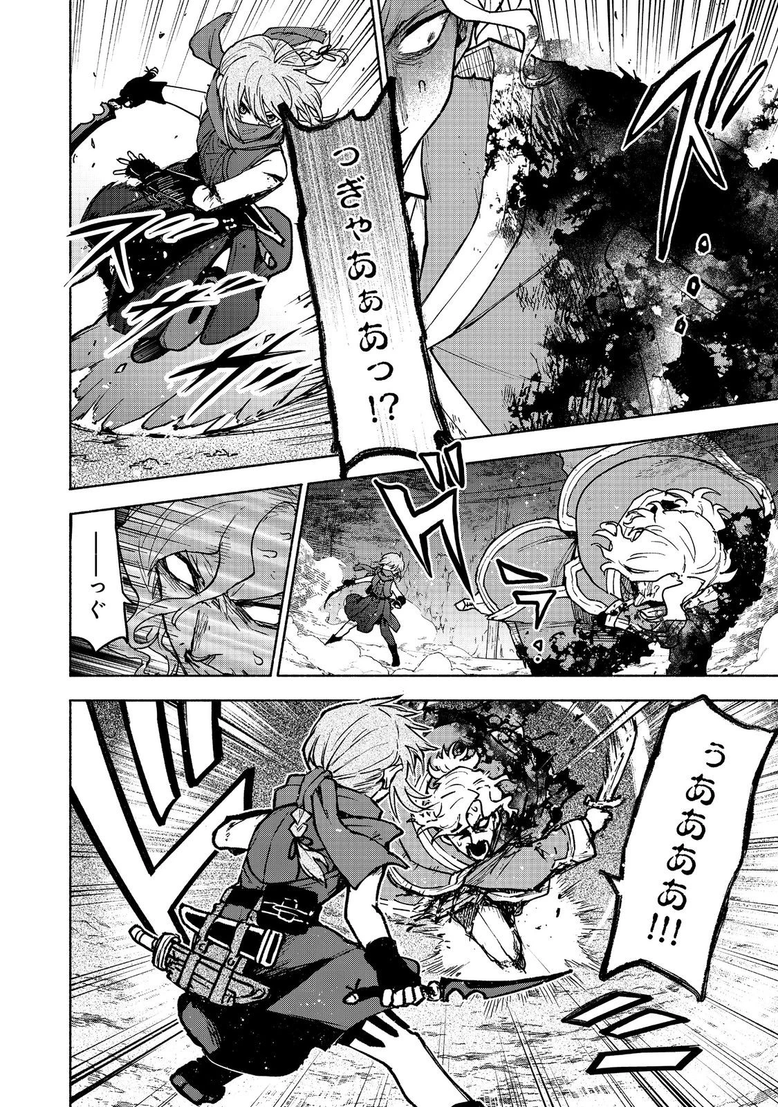 乙女ゲームのヒロインで最強サバイバル＠ＣＯＭＩＣ 第29話 - 2