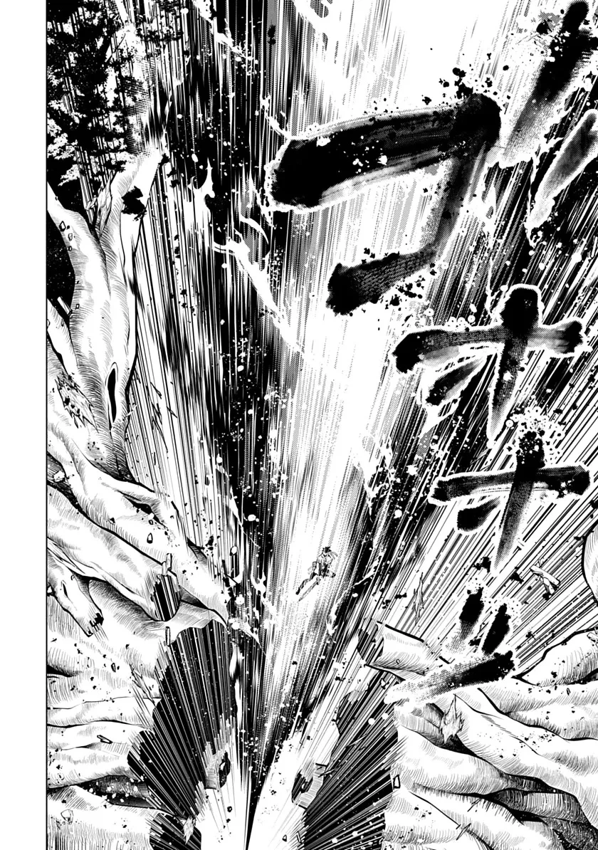 諸子百苑 第3話 - 12