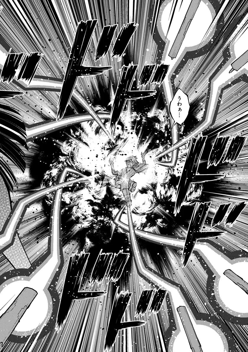 諸子百苑 第3話 - 16