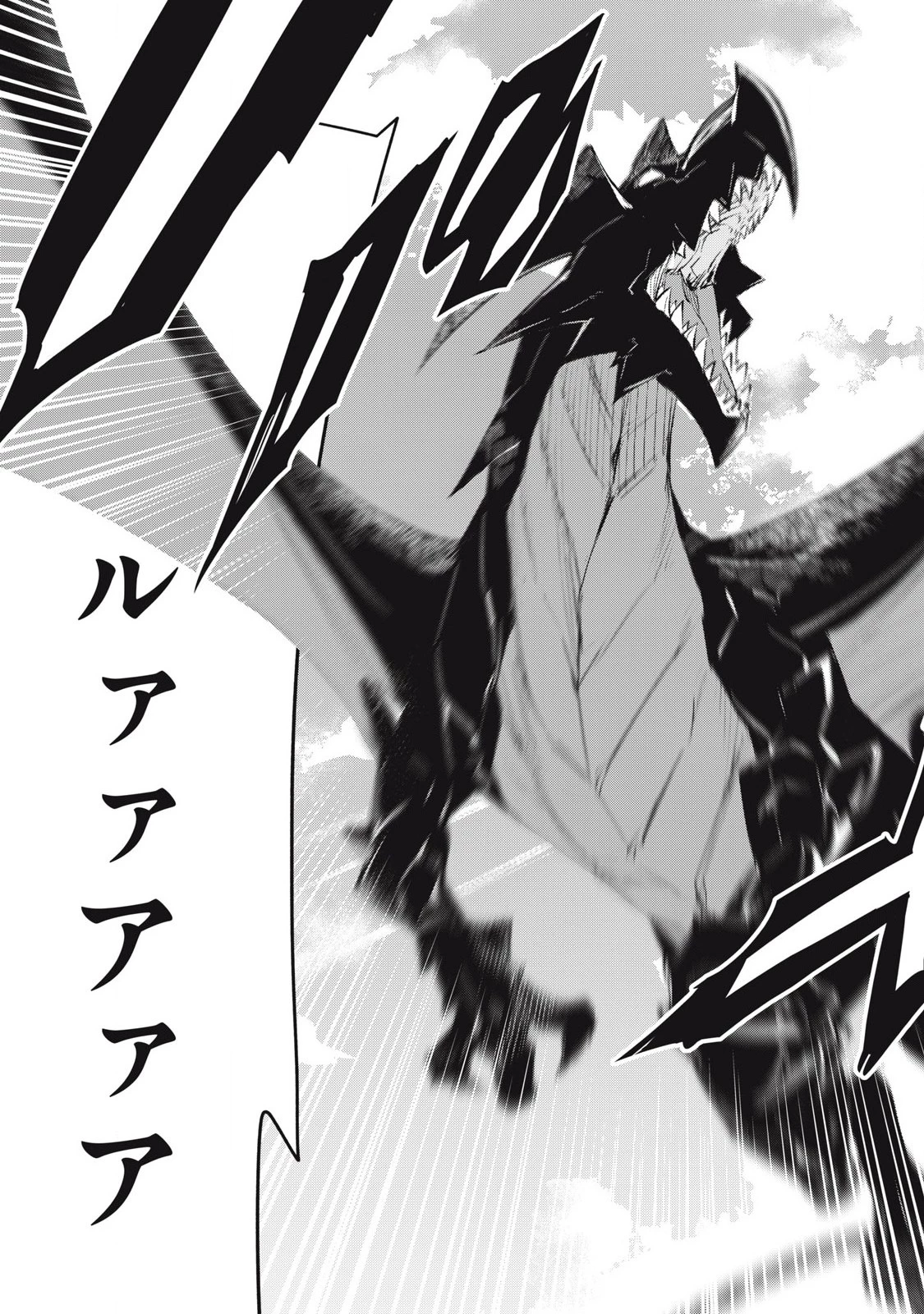 ゲーム中盤で死ぬ悪役貴族に転生したので、外れスキル【テイム】を駆使して最強を目指してみた 第12話 - 5