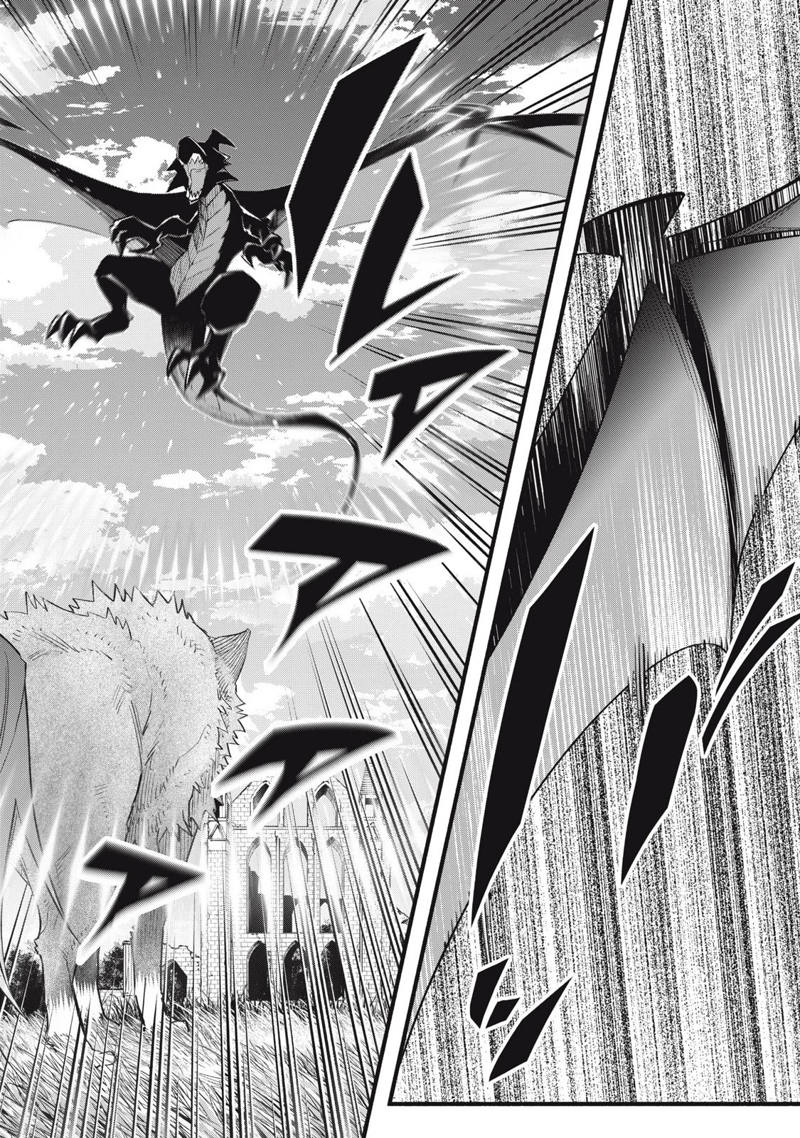 ゲーム中盤で死ぬ悪役貴族に転生したので、外れスキル【テイム】を駆使して最強を目指してみた 第12話 - 14