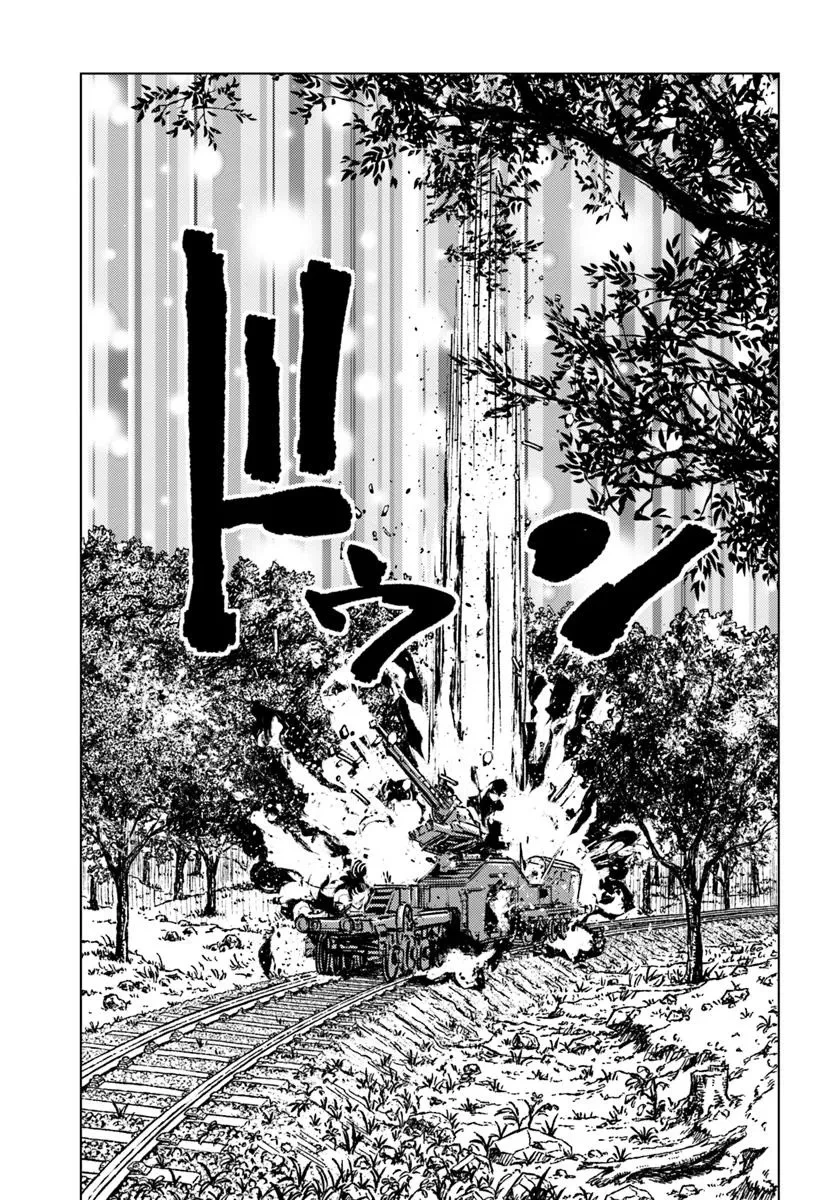 日本国召喚 第46話 - 8