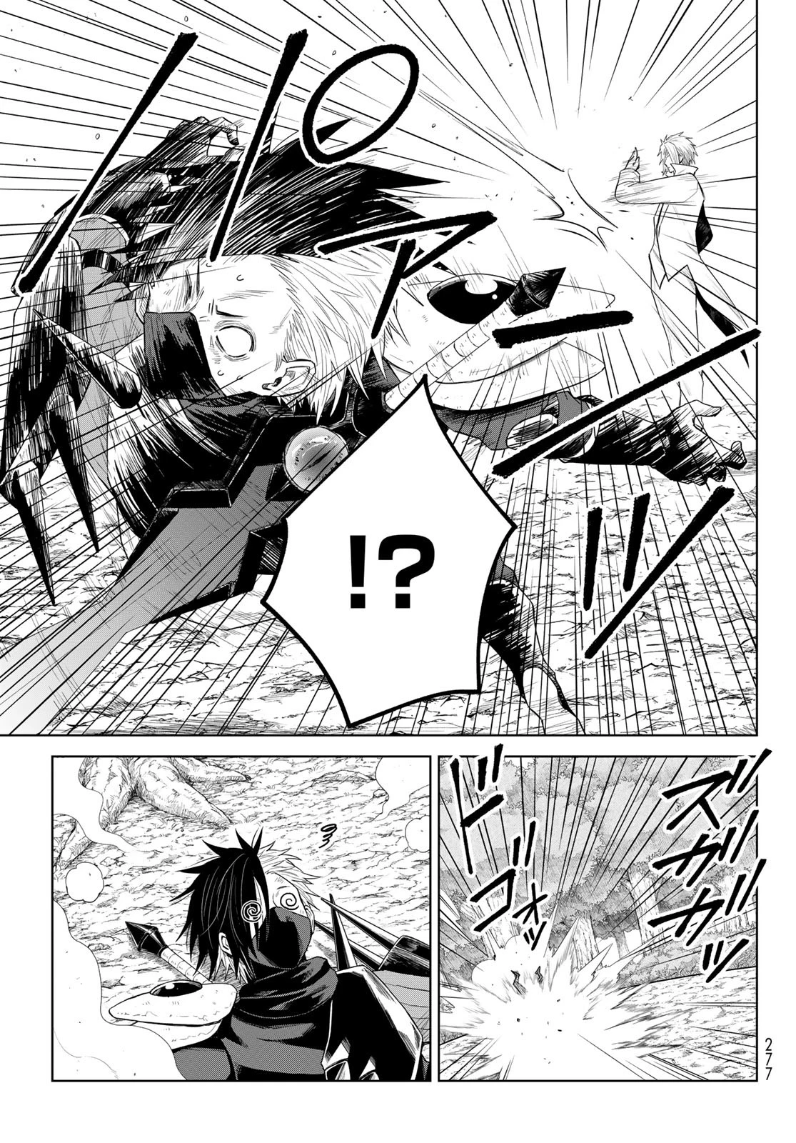 転生したらスライムだった件　クレイマン 第35話 - 3