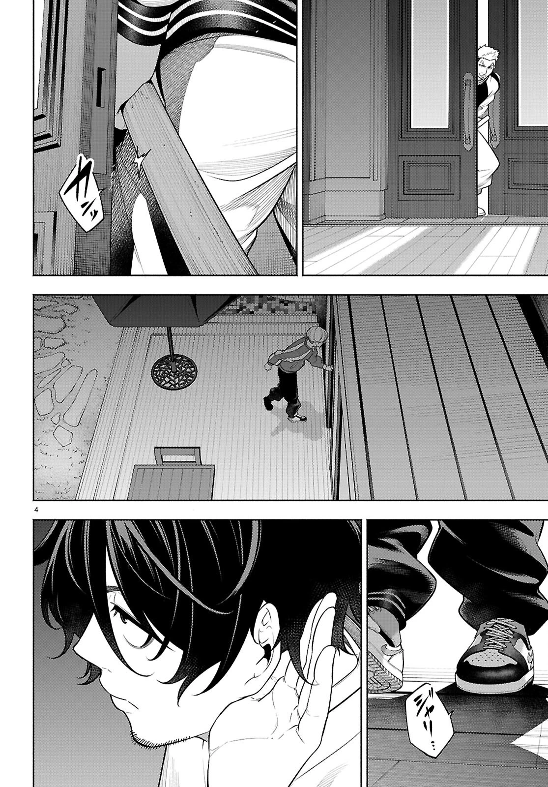 転生北斎 第4話 - 4