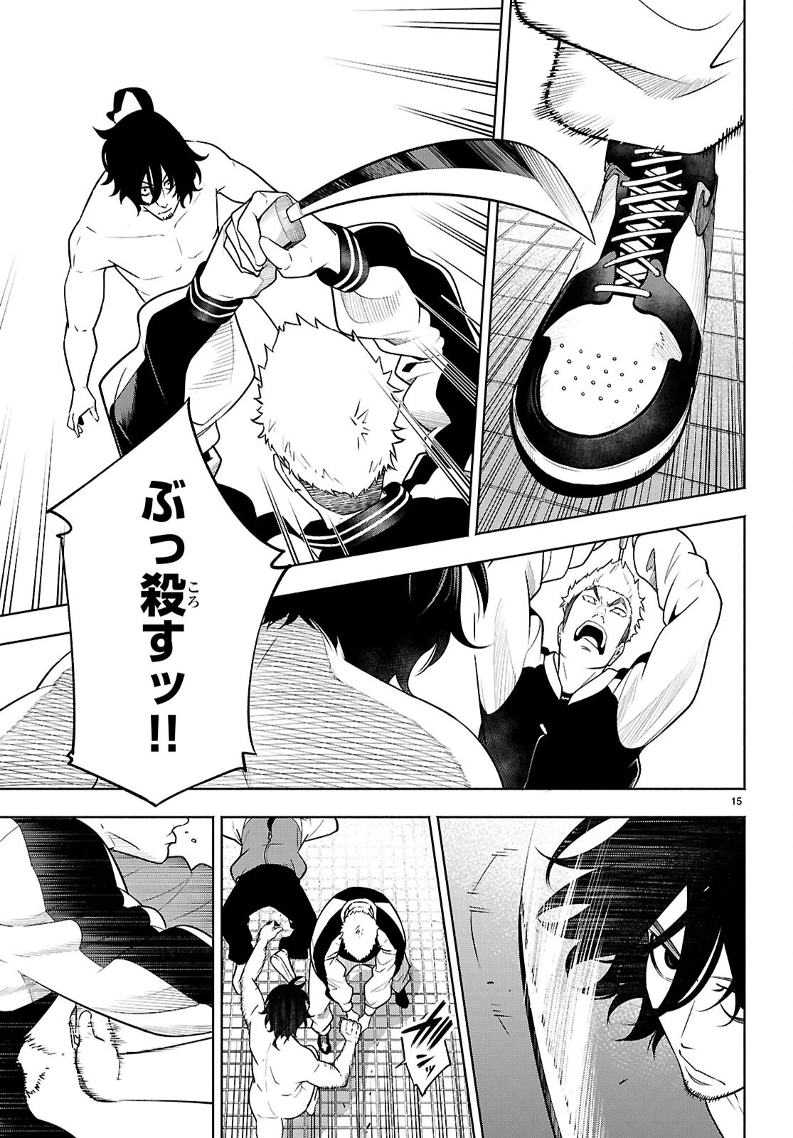 転生北斎 第4話 - 15