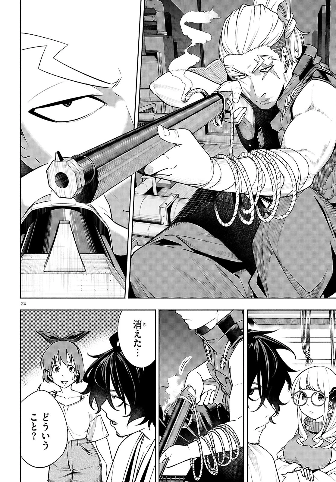 転生北斎 第4話 - 24