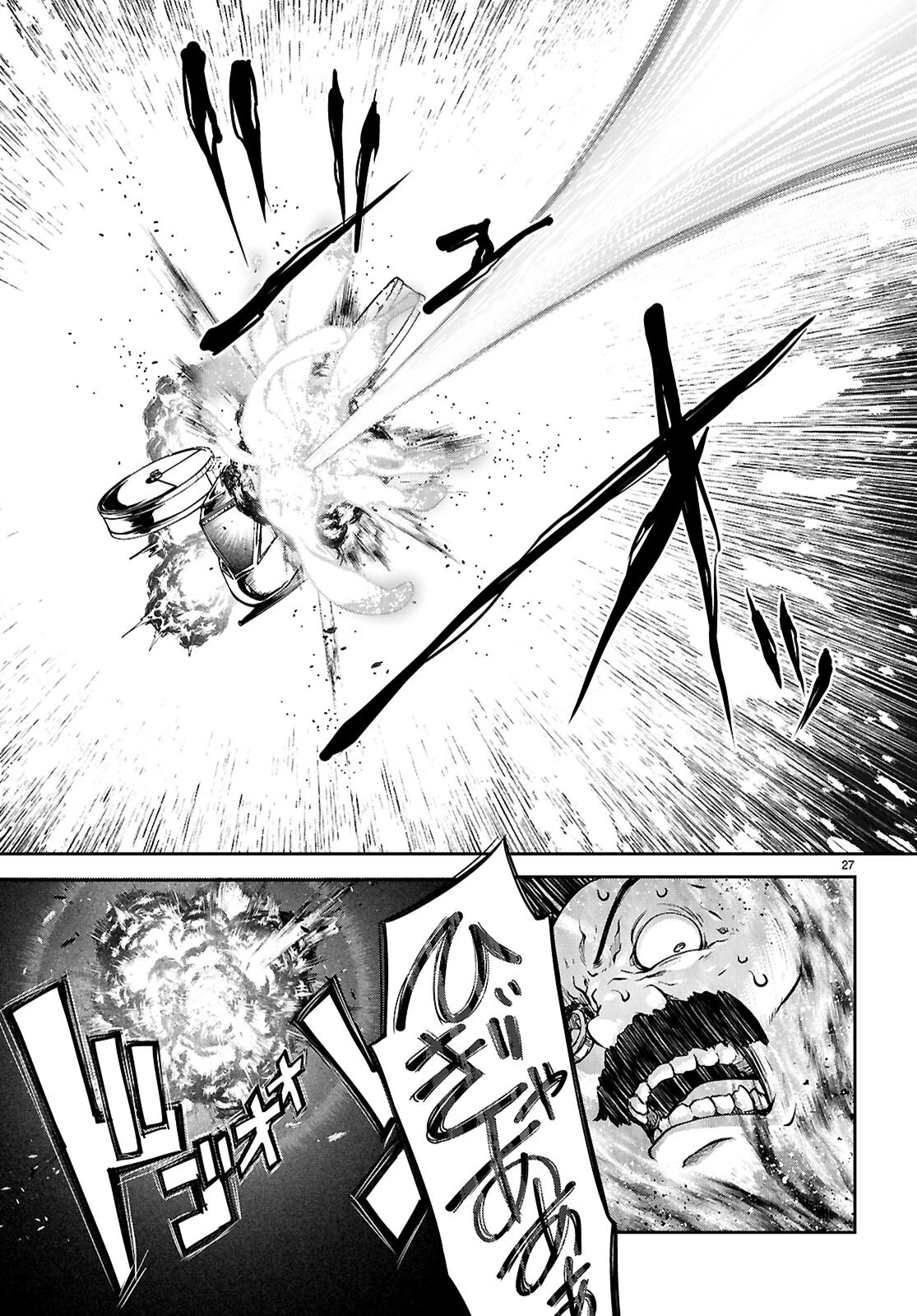 Tentacle Hole 第20話 - 27