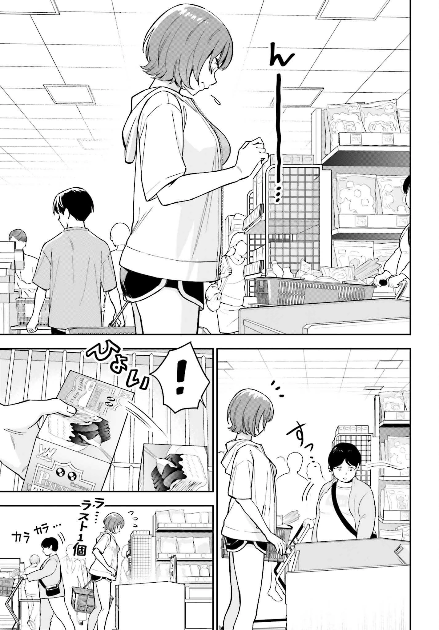 僕の彼女はデッカワイイ 第9話 - 9