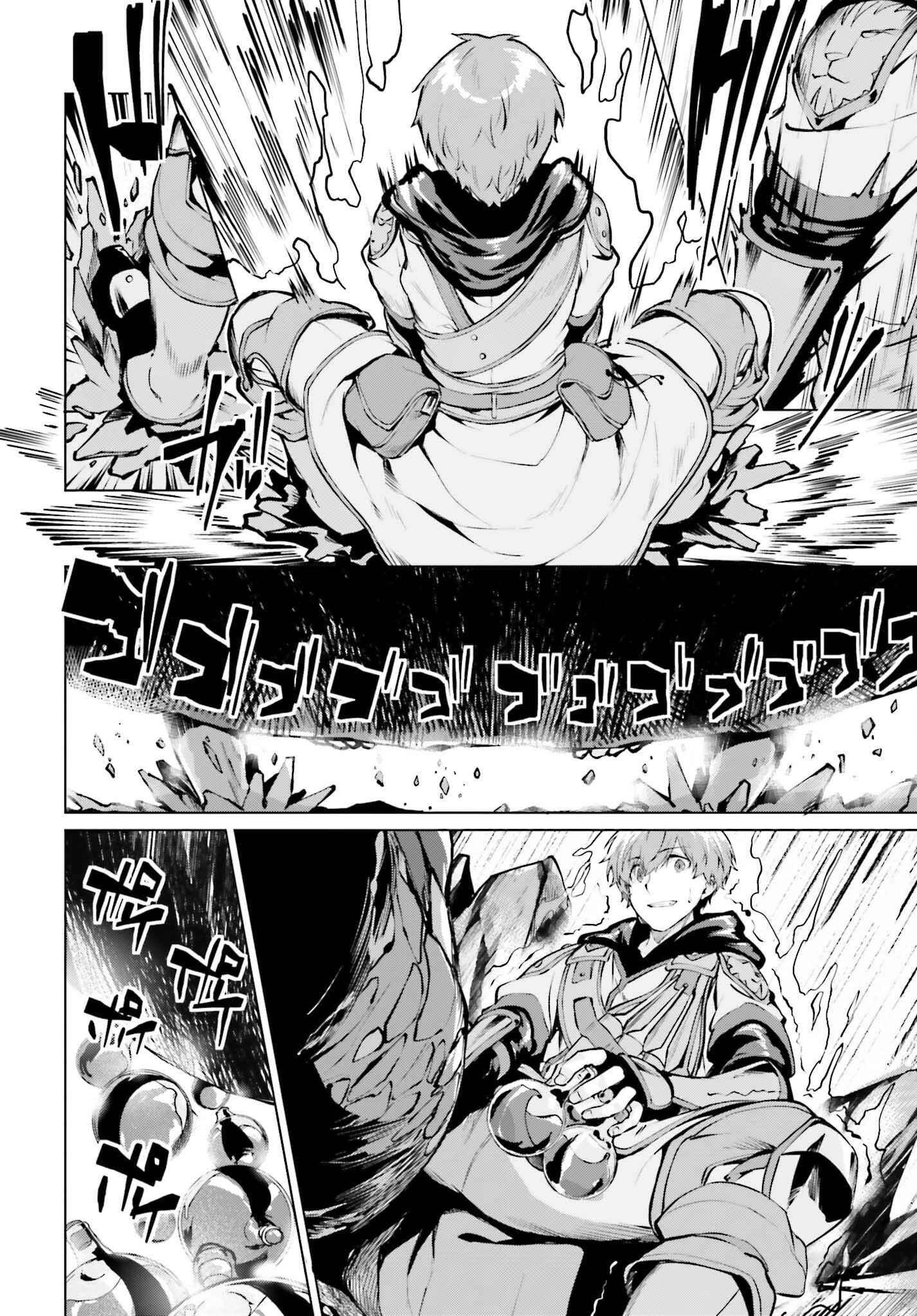 グラン＆グルメ ～器用貧乏な転生勇者が始める辺境スローライフ～ 第10話 - 18