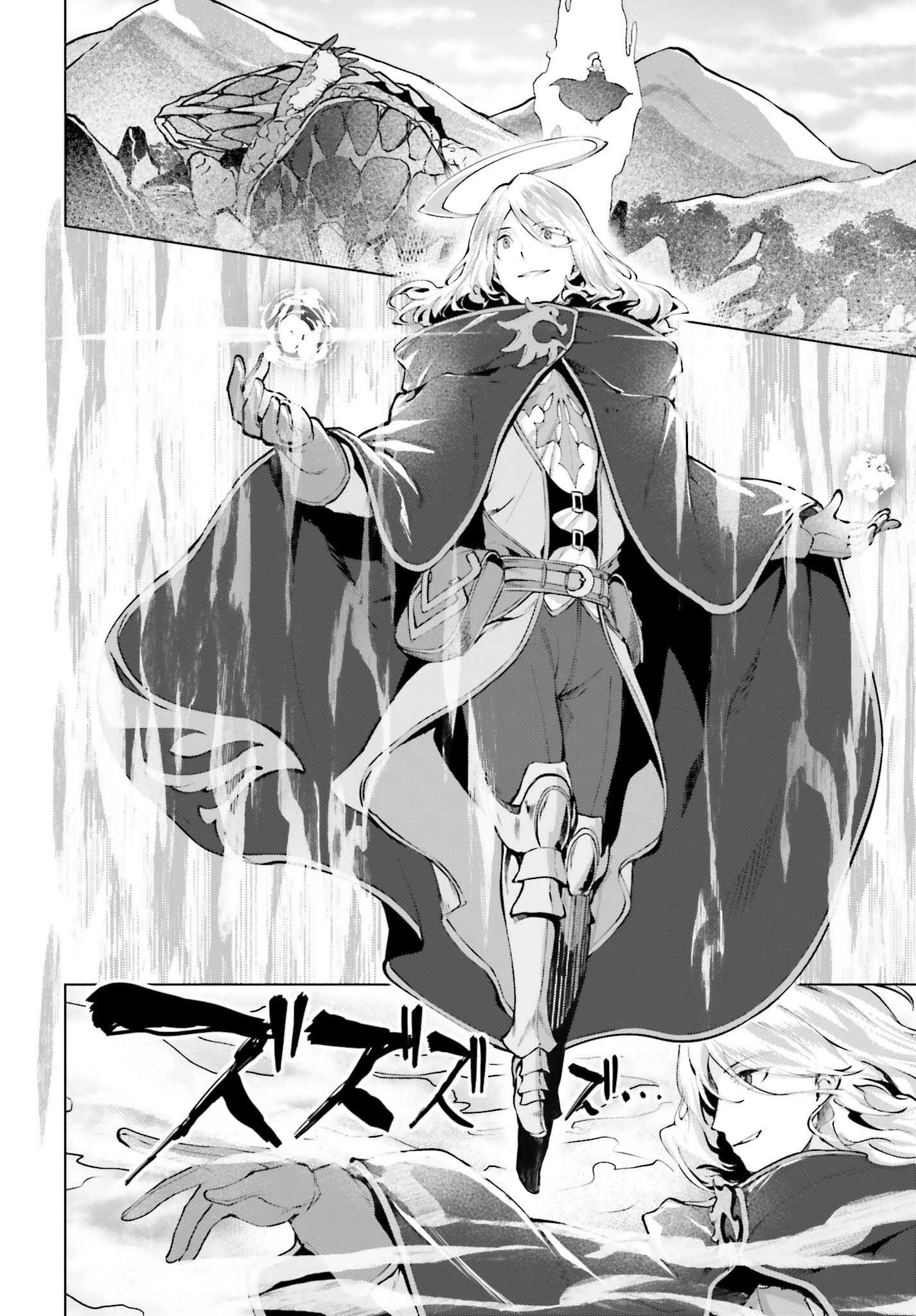 グラン＆グルメ ～器用貧乏な転生勇者が始める辺境スローライフ～ 第10話 - 22