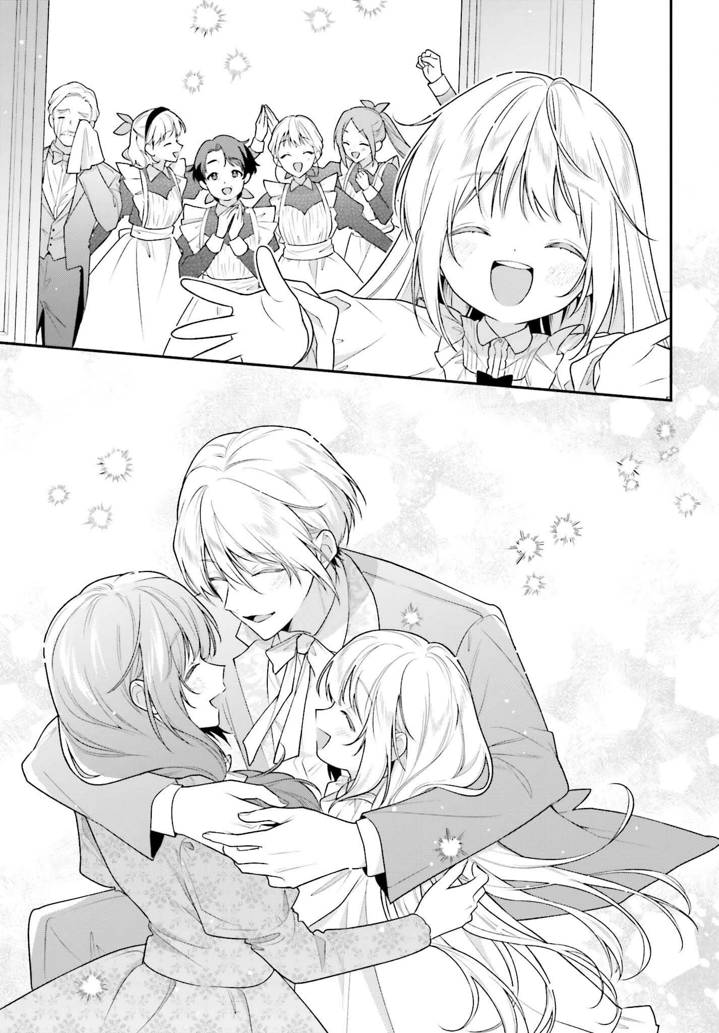 訳あり伯爵様と契約結婚したら、義娘（六歳）の契約母になってしまいました。 第12話 - 15