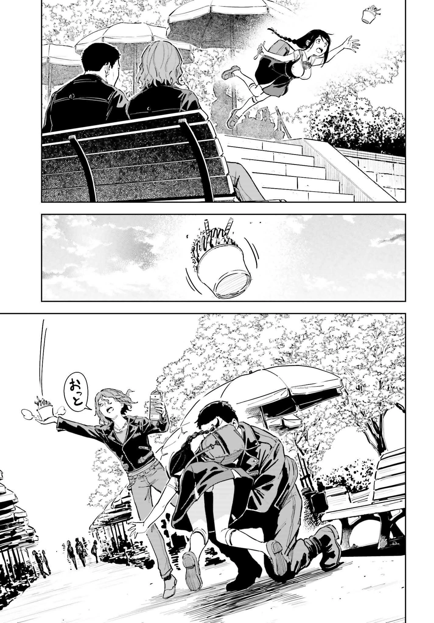 とある暗部の少女共棲 第12話 - 15