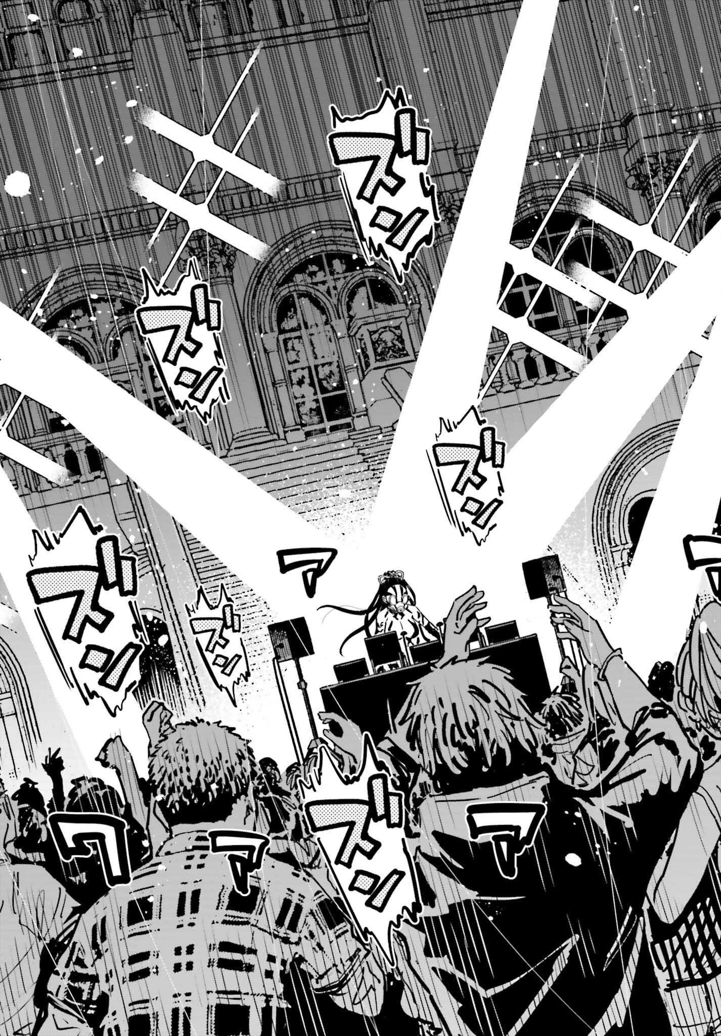 とある暗部の少女共棲 第12話 - 25