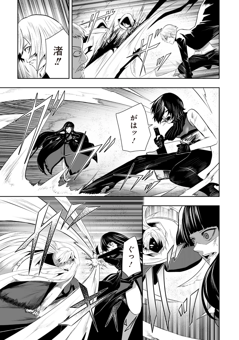 俺だけ不遇スキルの異世界召喚叛逆記～最弱スキル【吸収】が全てを飲み込むまで～ 第118話 - 11