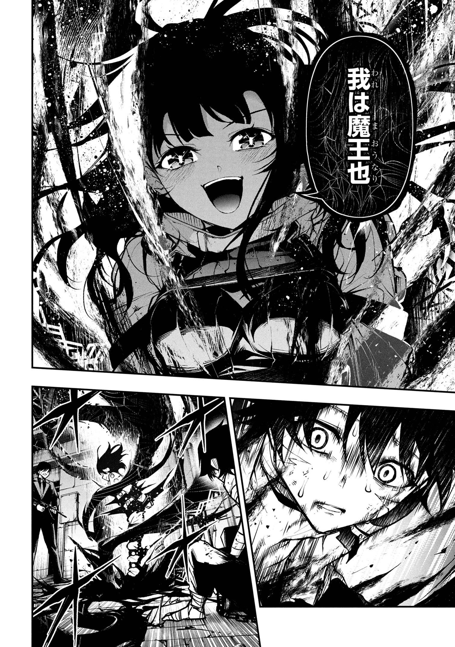 こちら、終末停滞委員会。 第1話 - 31