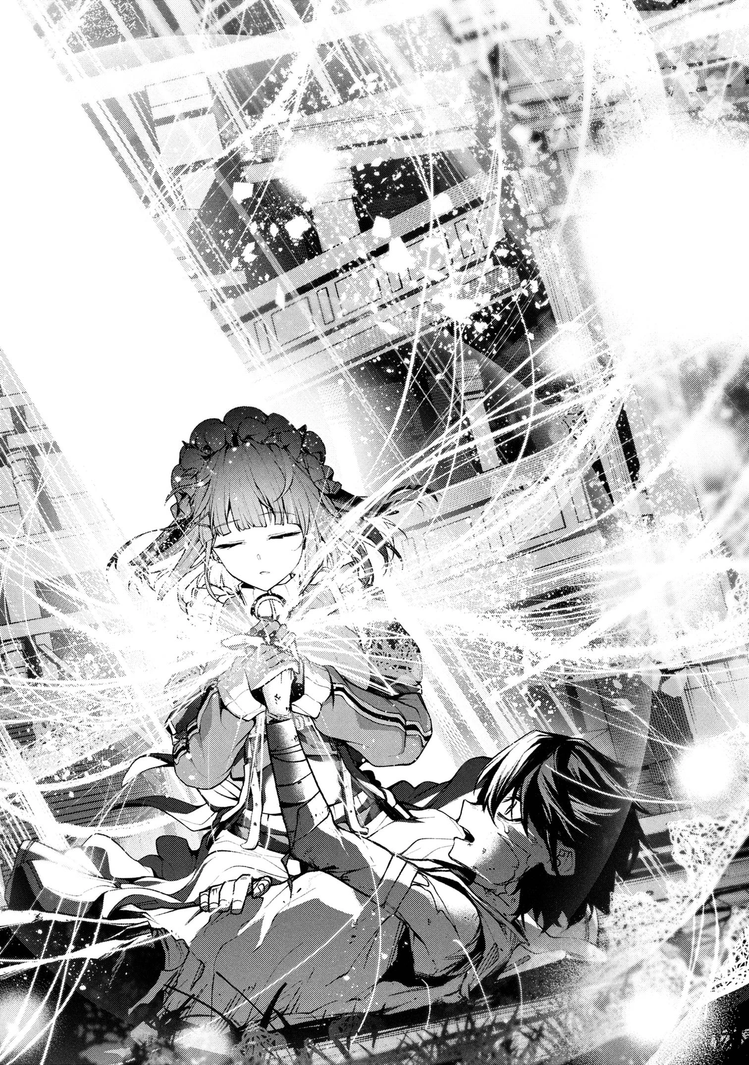 こちら、終末停滞委員会。 第1話 - 57