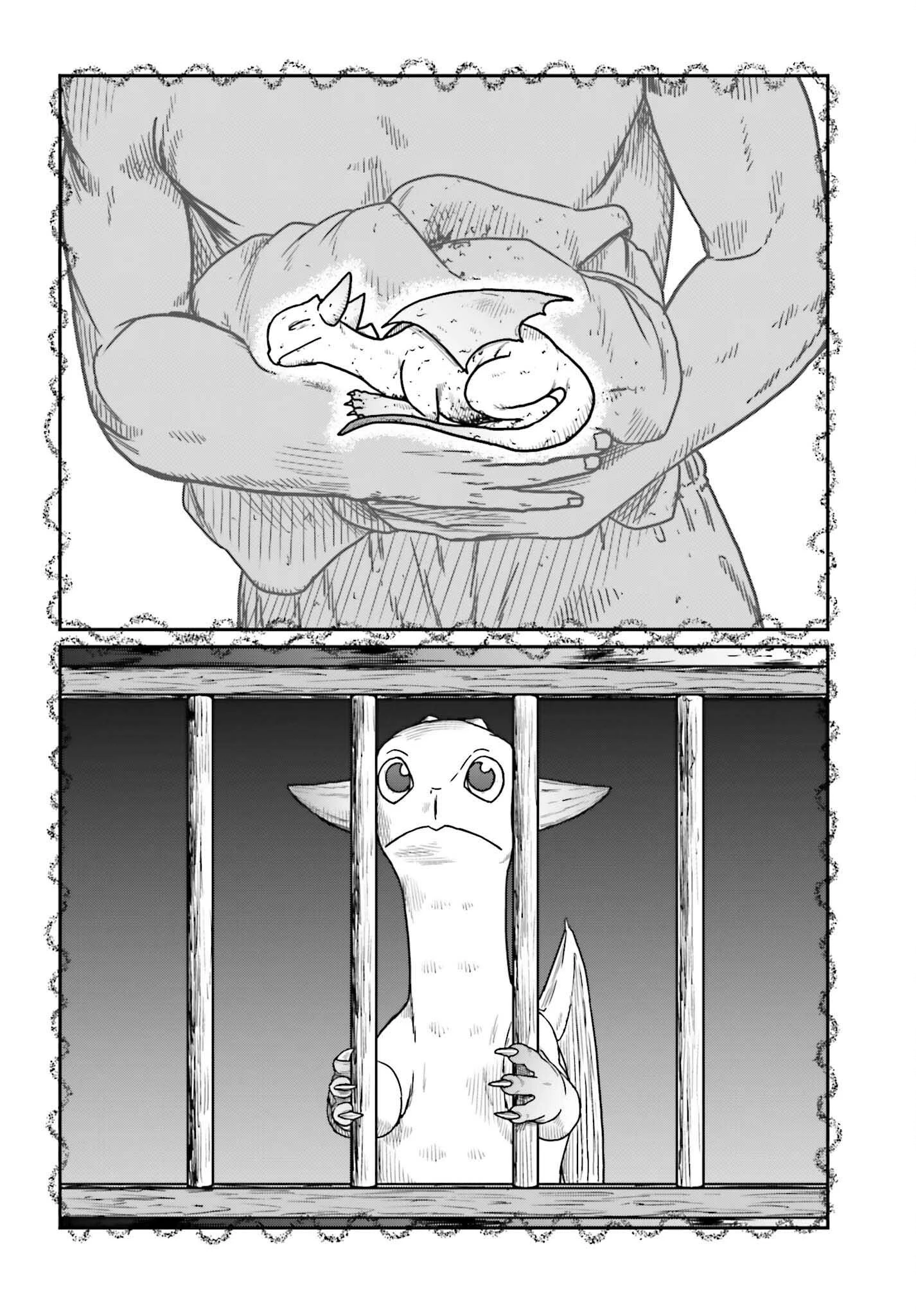 野人転生 第60話 - 22