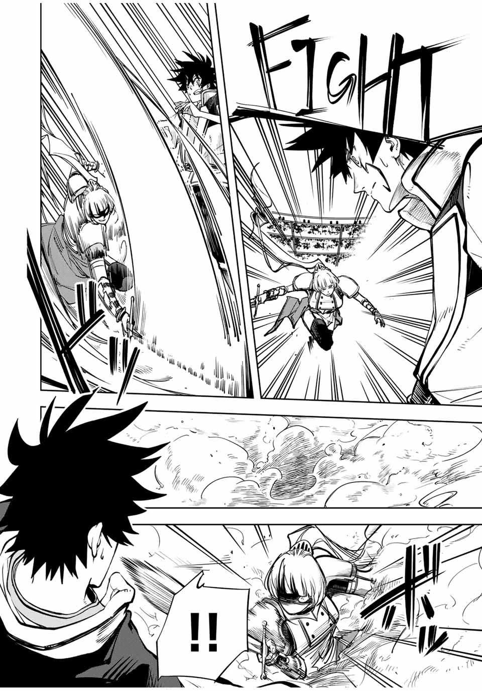 追放されなかった男　～二度目の人生は土下座から始まりました～ 第3話 - 14