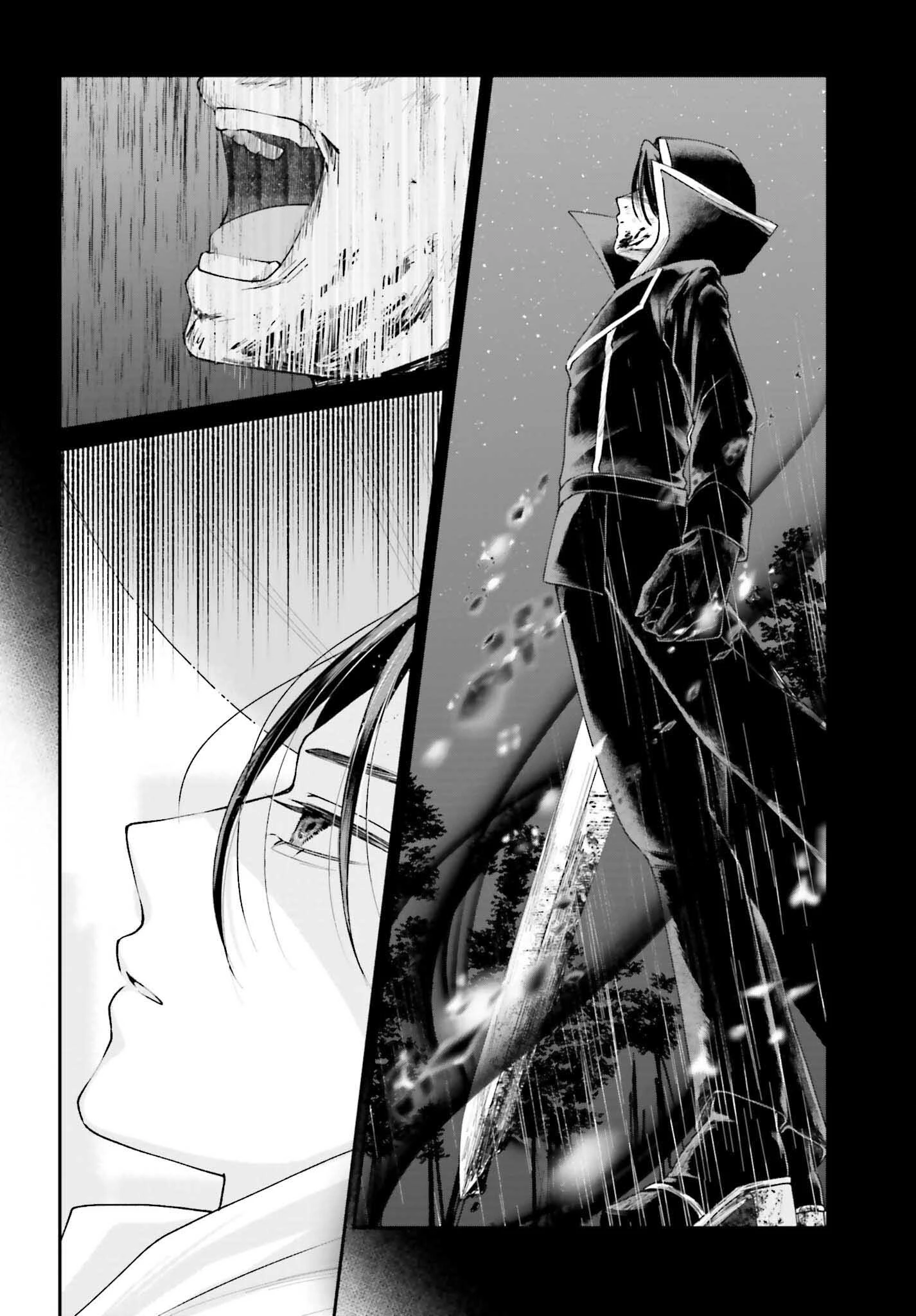 悪役貴族として必要なそれ 第16話 - 4