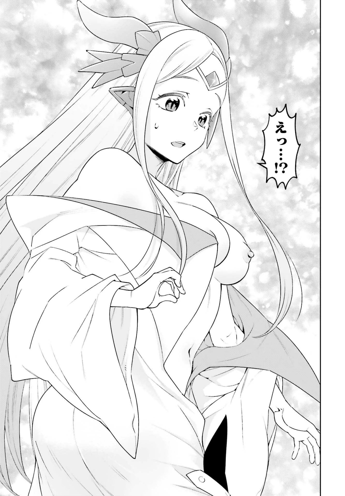 嫌われ皇子のやりなおし～辺境で【闇魔法】を極めて、最強の眷属と理想の王国を作ります～ 第26話 - 9