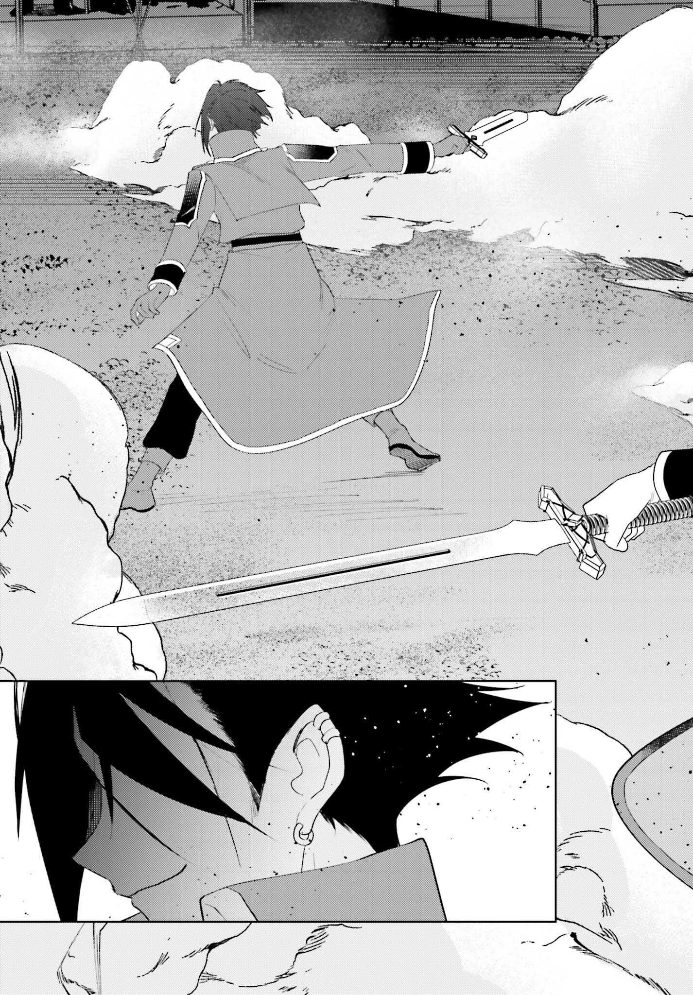 女鍛冶師はお人好しギルドに拾われました～新天地でがんばる鍛冶師生活～ 第33話 - 25