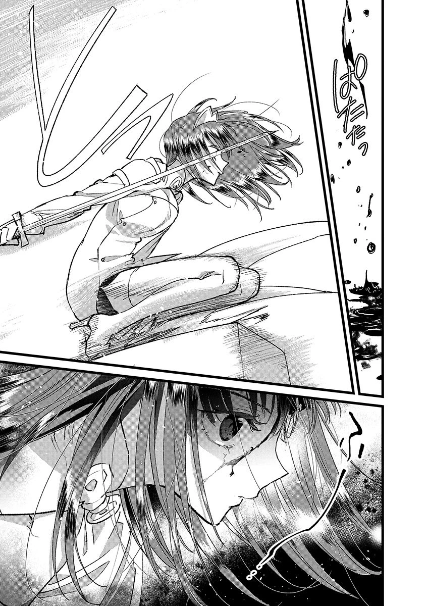 俺、勇者じゃないですから。～VR世界の頂点に君臨せし男。転生し、レベル１の無職からリスタートする～ 第38.2話 - 4