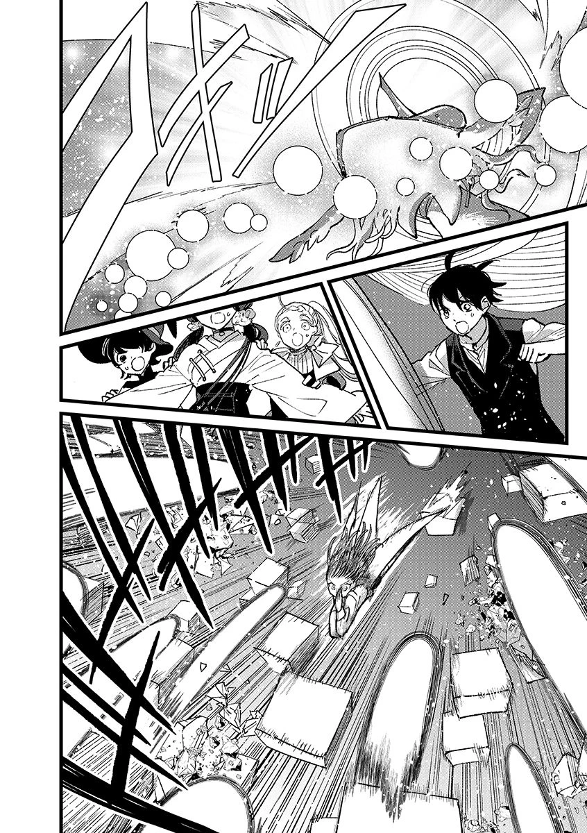 俺、勇者じゃないですから。～VR世界の頂点に君臨せし男。転生し、レベル１の無職からリスタートする～ 第38.2話 - 7