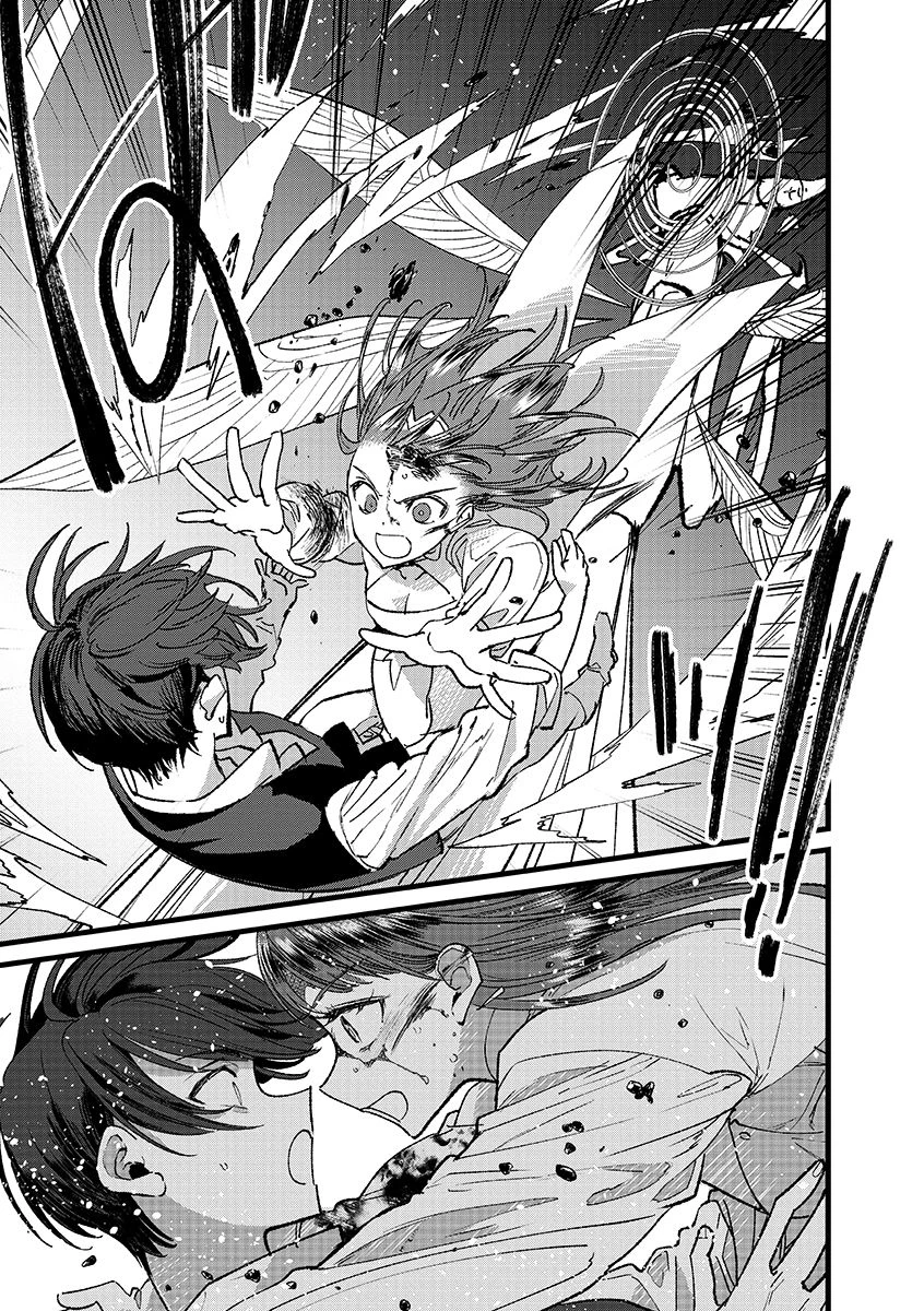 俺、勇者じゃないですから。～VR世界の頂点に君臨せし男。転生し、レベル１の無職からリスタートする～ 第38.2話 - 12