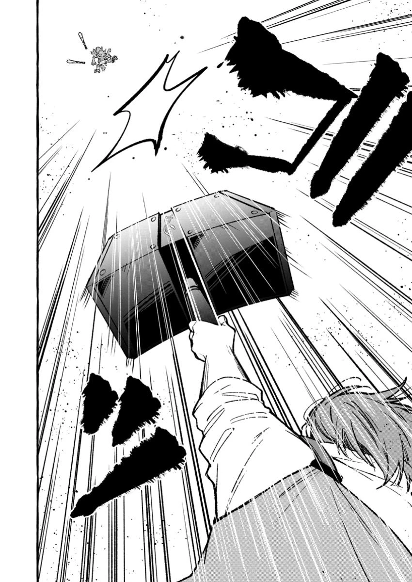 追放されたおっさん鍛冶師、なぜか伝説の大名工になる ～昔おもちゃの武器を造ってあげた子供たちが全員英雄になっていた～ 第9.2話 - 7