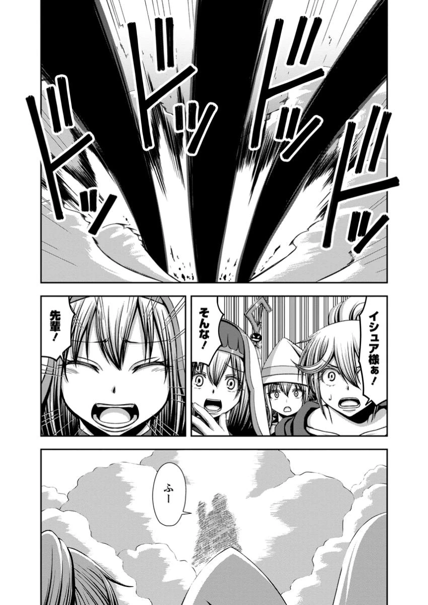 《魔力無限》のマナポーター ～パーティの魔力を全て供給していたのに、勇者に追放されました。魔力不足で聖剣が使えないと焦っても、メンバー全員が勇者を見限ったのでもう遅い～ 第15.1話 - 3