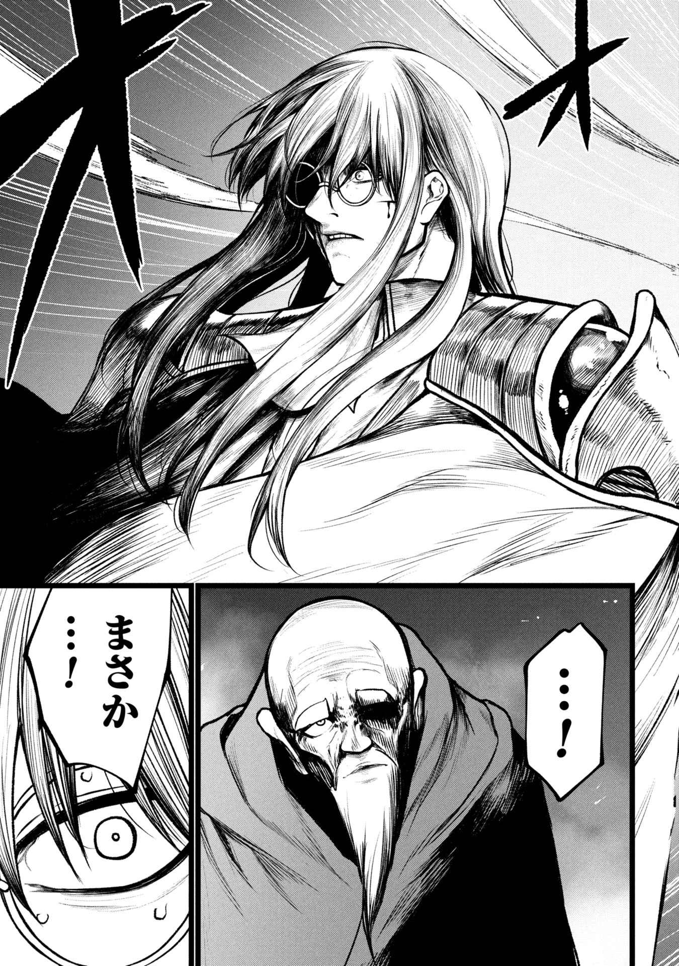 終活勇者 第13話 - 15