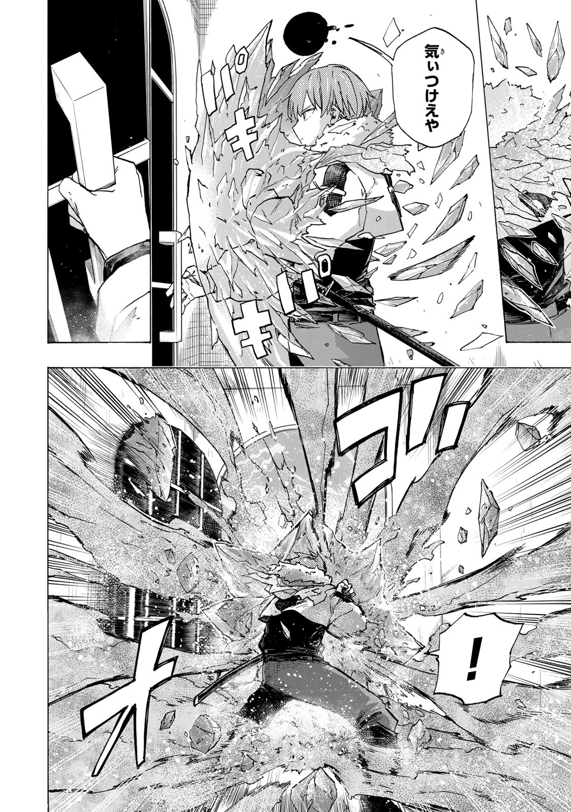 最強で最速の無限レベルアップ　～スキル【経験値１０００倍】と【レベルフリー】でレベル上限の枷が外れた俺は無双する～ 第68話 - 6