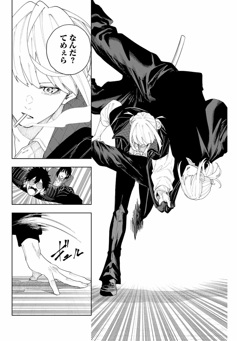 K-9~警視庁公安部公安第9課異能対策係~ 第3話 - 10