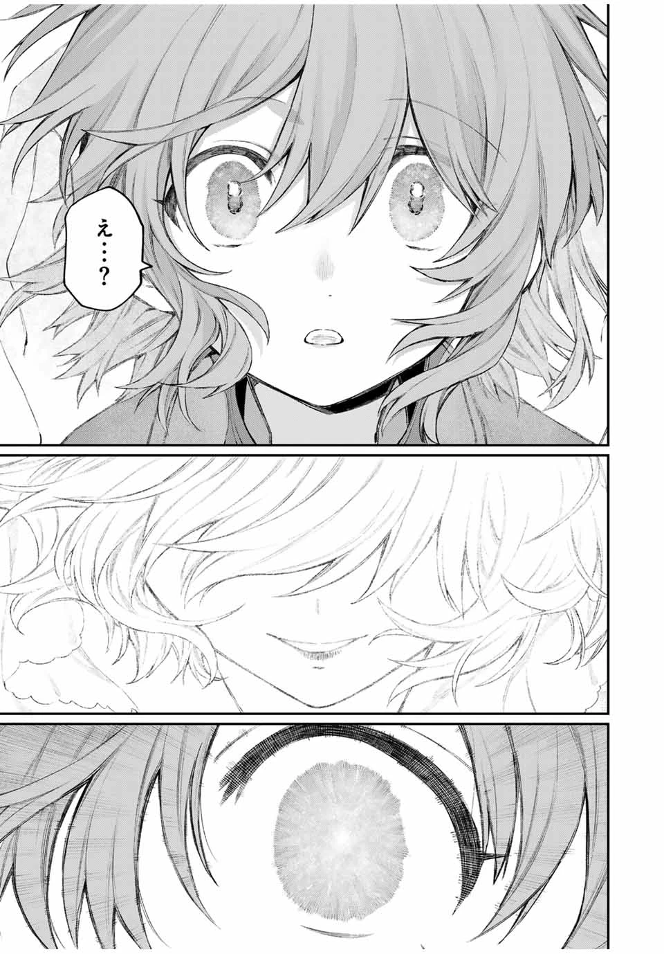 ナキナギ 第5話 - 11