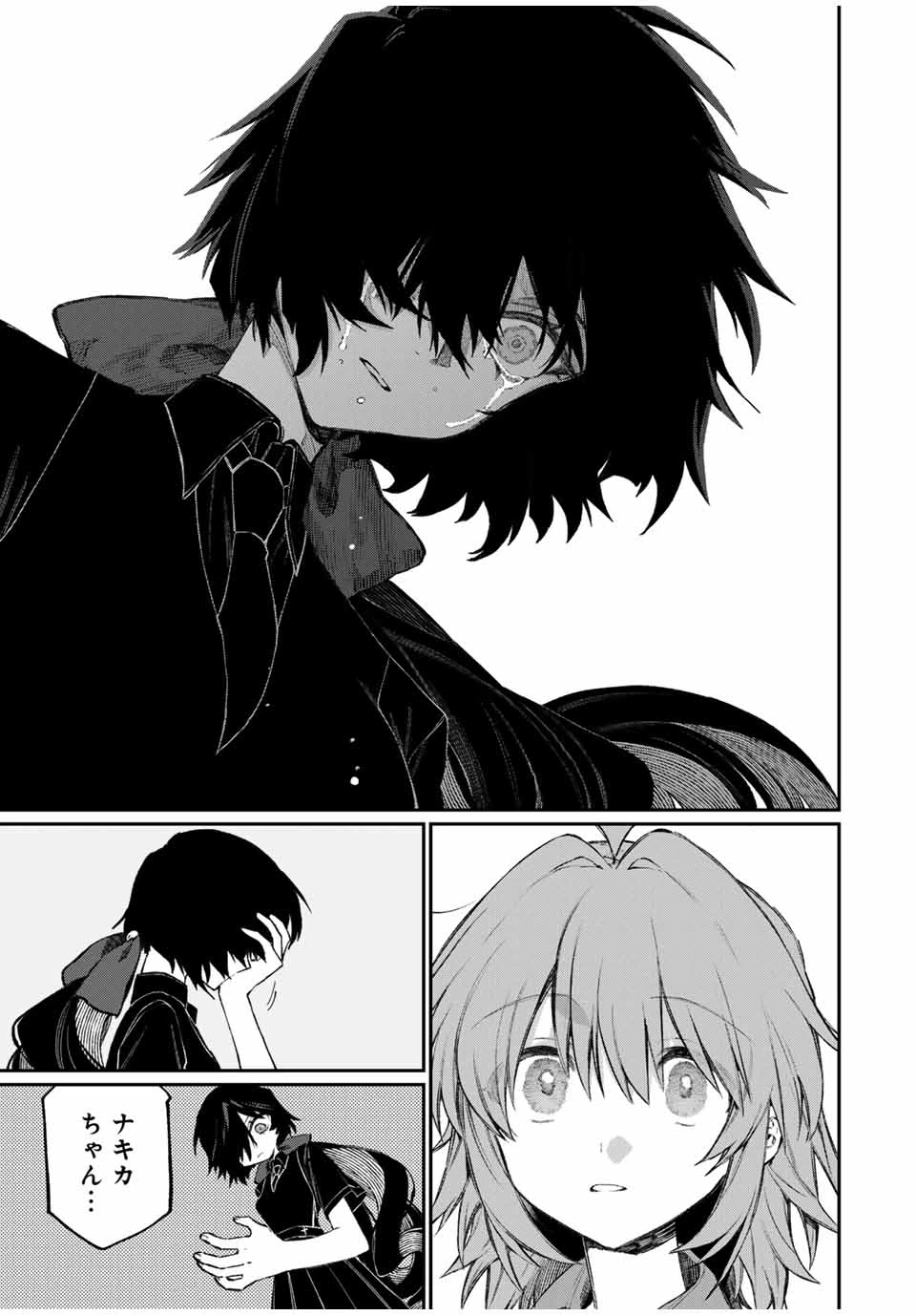 ナキナギ 第5話 - 13