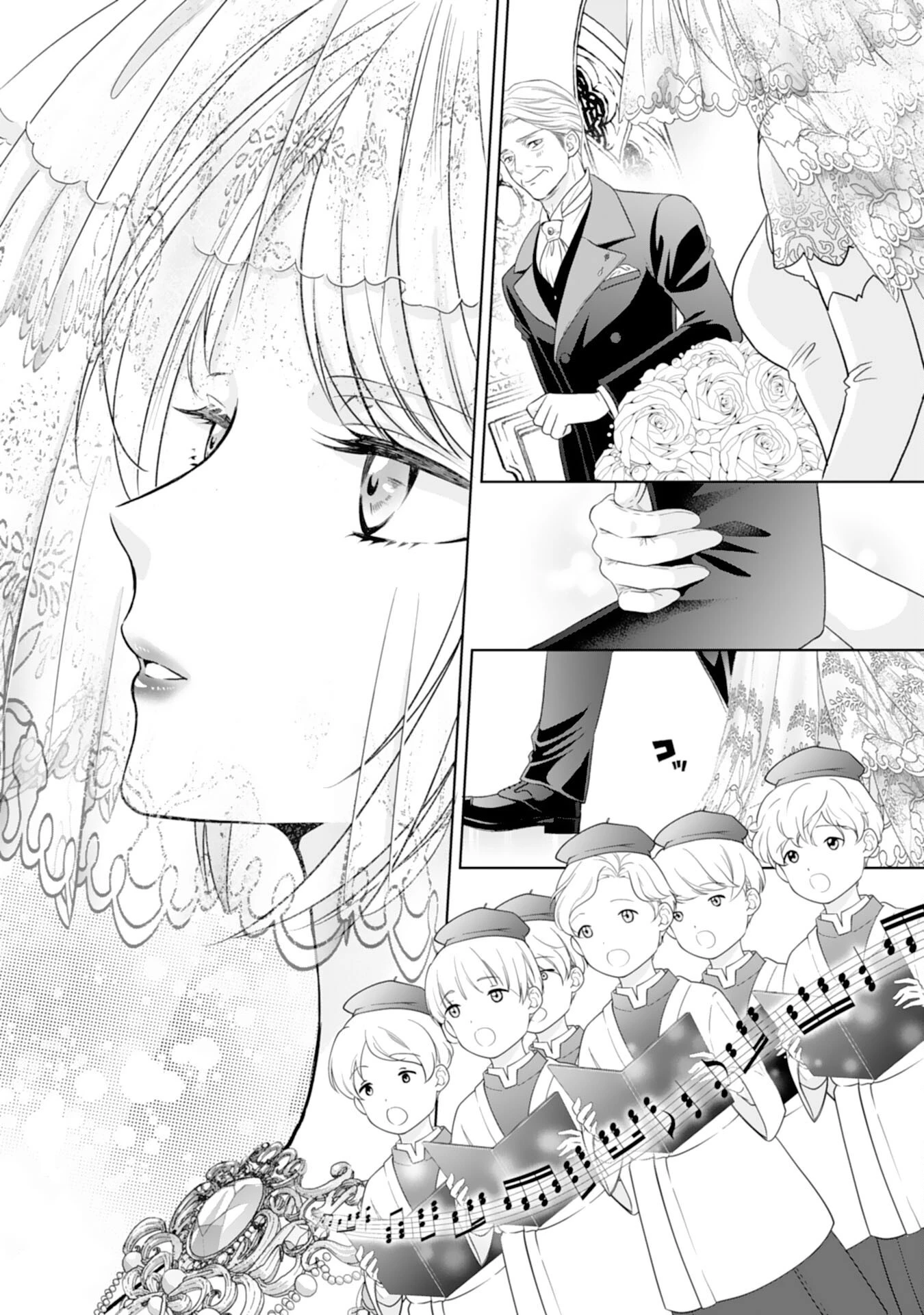 鉄の女だと嫌われていたのに、冷徹公爵にループ前から溺愛されてたって本当ですか？ 第13話 - 8